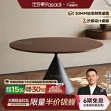 法莎蒂实木餐桌椅组家用小户型复古中古风碳素钢桌脚圆形吃饭桌子 单餐桌+桃心椅*6张 110x110x75cm