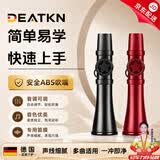 DEATKN德国卡祖笛演奏级口笛萨克斯新型迷你笛子升级乐器哨初学者易学 次日达-经典黑【送挂绳】