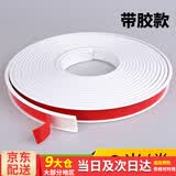 百蒂安封边条自粘木板包边收边橱柜柜子免漆板材衣柜u型柜门扣条生态板 板厚18mm白色带胶-2米1卷