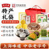 沈大成上海特产糕点点心大礼包青团崇明糕桂花糕条头糕云片糕零食伴手礼 特产礼袋 E 组合1218g