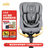 巧儿宜（JOIE）儿童安全座椅360度旋转i-Size0-4岁宝宝椅C2116A陀螺勇士gti灰色