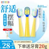 狮王（Lion）狮王小狮王儿童电动牙刷刷头 3-12岁 电动牙刷软毛替换刷头3支装