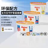 阿尔贝娜德国进口乳胶漆室内白色环保家用墙面翻新自刷水性涂料白色1L