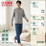 红豆居家男士纯棉春秋薄款睡衣男简约可外穿家居服 雾灰蓝 XL