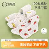 妈妈果婴儿口水巾纯棉纱布围嘴防水宝宝口水围兜新生儿防吐奶可爱秋冬 【8层纱布】3条装-水果派对