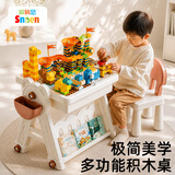 斯纳恩（Snaen）积木桌儿童玩具大颗粒1-3岁6学习游戏桌椅结实多功能益智生日礼物