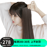 宜心 假发女真发接发片卡式假发片无痕垫发卡子垫发片新升级真人发丝 云南发重20g 自然黑-升级版（2片装） 25cm