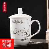 陶瓷酒店茶杯带盖骨瓷水杯景德镇办公会议金边杯子家用泡茶杯定制 傲雪梅花【一个装】
