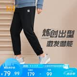361°运动裤男士春夏季休闲卫裤束脚跑步宽松针织长裤子男652334707D-5