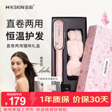 金稻直发梳神器直发棒直发器梳子卷直两用蓬松顺发卷发梳头发定造型美发梳 送女友生日礼物 KD380猫咪礼盒 30mm