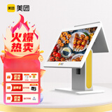 美团A3双屏收银机一体机收款机餐饮店饭店外卖对接扫码点餐支付 收银系统（主机）双屏标配