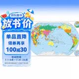 磁乐宝拼图世界地图 儿童拼图