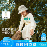 巴拉巴拉童装儿童套装2024年两件套男童女童宝宝春秋装运动服208324104206