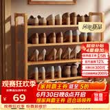安尔雅楠竹简易鞋架门口多层家用鞋架子宿舍木质防尘鞋柜置物架 5层80cm