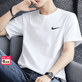 耐克（NIKE）短袖男款 2026夏季新运动服装健身速干衣圆领休闲半袖透气男士T恤 DRI-FIT快干科技/防晒/热推款/晒图退5 L 【175】体重130~150斤左右