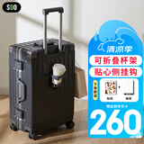 SOO铝框行李箱高颜值拉杆箱坚固旅行箱密码箱皮箱子带杯架灰色24英寸