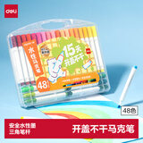 得力（deli）【开学文具】马克笔48色开盖不干水性儿童三角杆可水洗水彩笔学生美术画笔荧光笔水彩笔画美育
