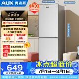 奥克斯双门冰箱130升宿舍租房小户型家用冷藏冷冻小冰箱 节能保鲜低噪BCD-130Q228D 以旧换新