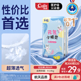 茵茵【未检出甲酰胺】元気小精灵婴儿拉拉裤宝宝尿不湿超薄透气L50片