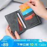 马莎兰缇（MashaLanti）卡包男银行卡收纳包超薄男士卡包简约名片夹驾驶证件套父亲节礼物
