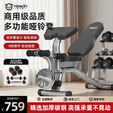英尔健哑铃凳家用多功能仰卧起坐健身器材可折叠仰卧板卧推凳健身椅飞鸟 【荣耀款+30KG哑铃+杠铃】组合健身