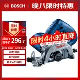 博世（BOSCH）切割机云石机开槽机混凝土瓷砖石材多功能切割 1450瓦 GDC145