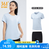 361°运动套装男春夏季跑步短袖基础舒适速干健身训练衣服 【女款】凝雾蓝/基础黑 M