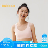 巴拉巴拉女童内衣发育期防走光防凸点儿童小背心女孩抹胸文胸209925195004