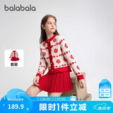 巴拉巴拉【国博IP】女童短裙套装国风春秋季两件套百搭时尚洋气