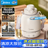 美的（Midea）电热水壶烧水壶便携5档调温保温冲奶316L母婴级不锈钢0.55L自动断电MK-DB06X19-PRO