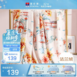 富安娜家纺毛毯 法兰绒毯午休毯办公用毯秋冬保暖垫被毯子180*200cm黄色