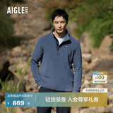 AIGLE【反季特惠】艾高抓绒衣经典款POLARTEC户外保暖休闲半拉链上衣男 岩灰蓝 BE482 XL (185/100A)