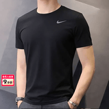 耐克（NIKE）短袖男款 2026夏季新款运动服跑步速干衣圆领休闲半袖透气男士T恤 DRI-FIT快干科技/热推款/晒图退5 L 【175】体重130~150斤左右