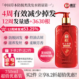 霸王防脱洗发水控油蓬松女士专用洗头膏去屑滋养生姜洗发露750ml