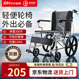 恒倍舒手动轮椅轻便折叠脚踏手推车老人便携式家用旅行代步车HZB-01G 1.【热销推荐】经典小轮款-仅10kg