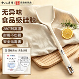 十八子作硅胶锅铲炒菜专用铲子不粘锅厨房用品耐高温食品级家用厨具不伤锅