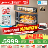 美的（Midea）【行业TOP1】美的知味感R6S嵌入式微蒸烤炸炖GR6S温湿智控 蒸烤一体 蒸烤箱家用60L