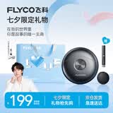 飞科（FLYCO） 电动剃须刀男士小飞碟刮胡须刀迷你须刨时尚便携全身水洗送男友亲生日礼物 FS891太空灰