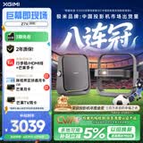 极米（XGIMI）Z7X 高亮版 投影仪家用 轻薄超清投影机1080P云台投影 （经典换代体验升级 哈曼原装音响 ）
