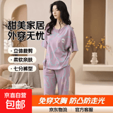 可外穿带胸垫睡衣女款夏季夏天短袖七分裤薄甜美可外穿家居服套装 紫兔【七分裤家居服】 2XL【推荐130-155斤穿】