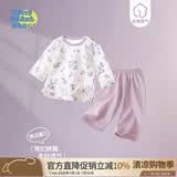 童恋初心宝宝夏季套装婴儿纯棉薄款婴幼儿九分袖夏天衣服男女童洋气小夏装