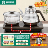 容声全自动上水电热水壶泡茶专用茶桌茶台智能烧水壶一体机煮茶控温茶具套装316不锈钢电热水壶烧水器 0.8L 质保2年|316钢双上水清洁款|37*20