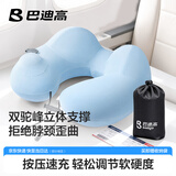 巴迪高按压式充气u型枕旅行枕头便携长途飞机护颈枕高铁二等座睡觉神器