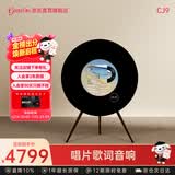 GRETA OTO唱片悬浮歌词音响黑胶字幕落地无线蓝牙大音量音箱家用客厅室内氛围感女生男生生日礼物国家补贴