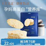 十月结晶研食妈咪烤鳕鱼片孕妇零食高蛋白营养休闲孕期食品烤鱼片80g