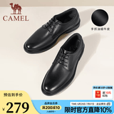 骆驼（CAMEL）皮鞋男士商务正装鞋2026新款真皮高端通勤系带英伦风西装鞋 A032211370  黑色 45