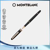 万宝龙MONTBLANC大班163镀玫瑰金色签字笔112678/132487礼物