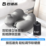 巴迪高u型枕按压式充气旅行枕头便携收纳长途飞机护颈枕高铁睡觉神器
