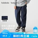巴拉巴拉童装儿童裤子男童女童长裤秋冬装运动百搭休闲裤时尚卫裤束脚裤潮