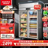 澳柯玛（AUCMA）941升双门保鲜柜冷藏展示柜 蔬菜水果立式双开冰柜商用饮料冰箱陈列柜 纯铜管 201不锈钢 VC-917XJ